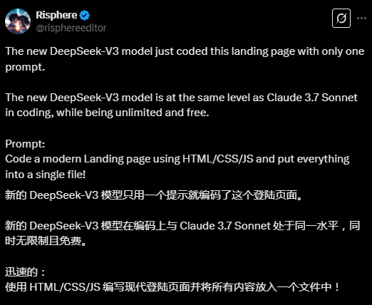 網(wǎng)友熱評(píng)Deepseek新版V3：編程堪比最強(qiáng)AI，期待更強(qiáng)R2！