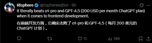 網(wǎng)友熱評(píng)Deepseek新版V3：編程堪比最強(qiáng)AI，期待更強(qiáng)R2！