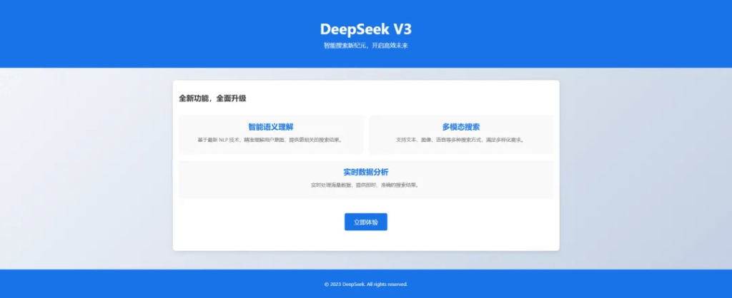 網(wǎng)友熱評(píng)Deepseek新版V3：編程堪比最強(qiáng)AI，期待更強(qiáng)R2！