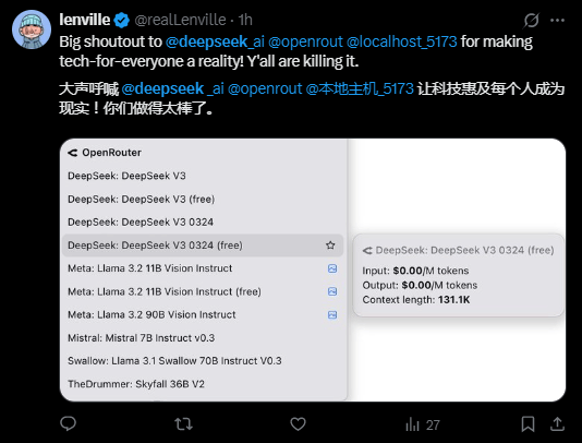 網(wǎng)友熱評(píng)Deepseek新版V3：編程堪比最強(qiáng)AI，期待更強(qiáng)R2！