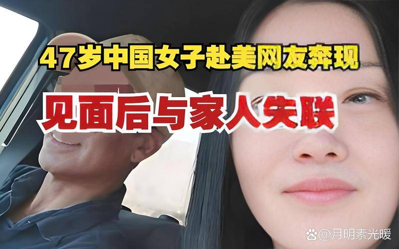中國(guó)大姐被FBI懸賞1500萬美元追捕，背后真相揭秘