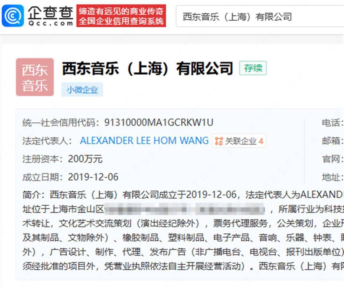 英菲尼迪起訴王力宏，3年前曾官宣其為代言人，35小時(shí)后終止合同