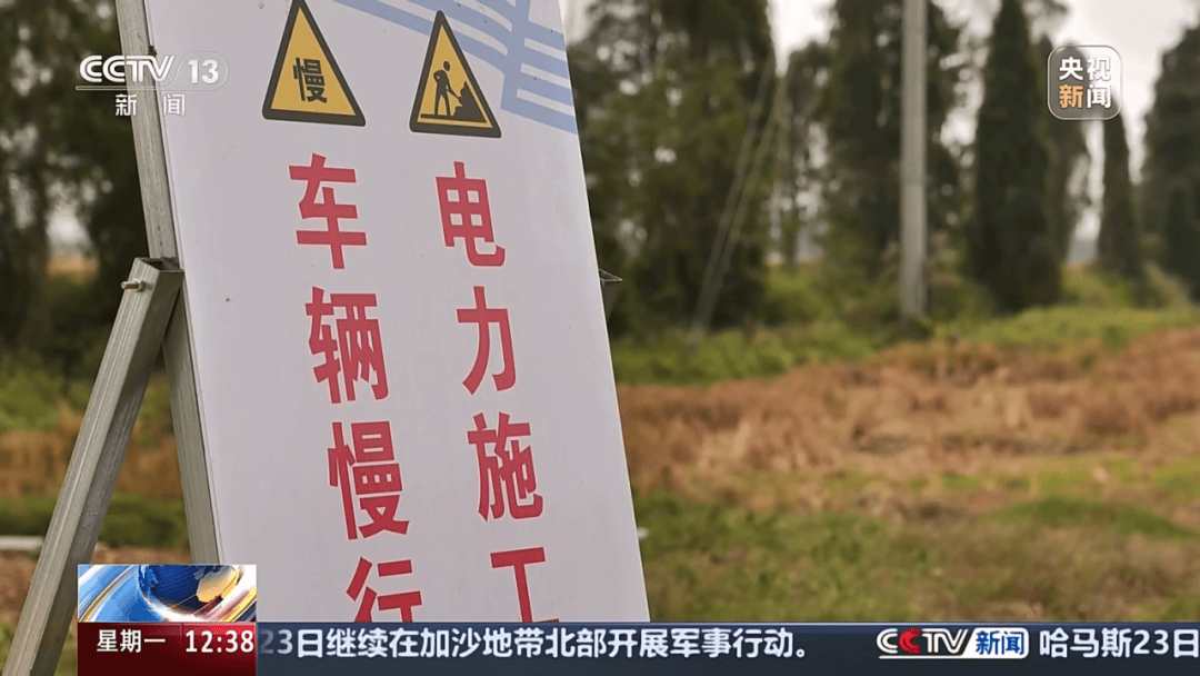 深圳女子被掛高壓線！停電救援，9池魚死光！他怒上法庭……