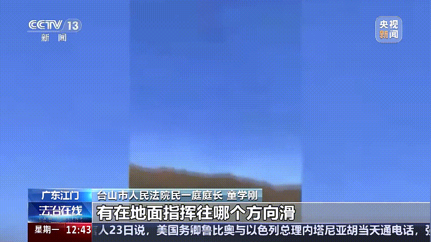 深圳女子被掛高壓線！停電救援，9池魚死光！他怒上法庭……