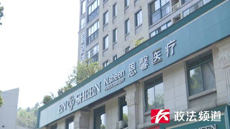 長沙一女子做“私密修復(fù)”后昏迷超90小時(shí)仍未醒，是三個(gè)孩子的媽媽，公安、衛(wèi)健已介入