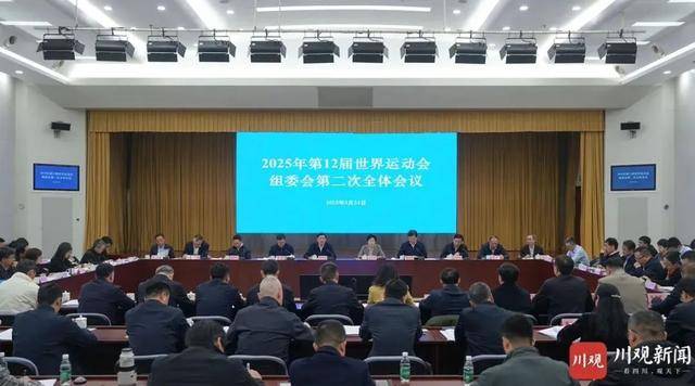 “集全省之力”！四川省省長(zhǎng)進(jìn)京，以這一身份出席會(huì)議