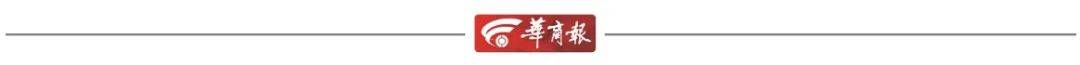 “長(zhǎng)沙中考對(duì)高層次人才子女實(shí)行單列”沖上熱搜，當(dāng)?shù)鼗貞?yīng)