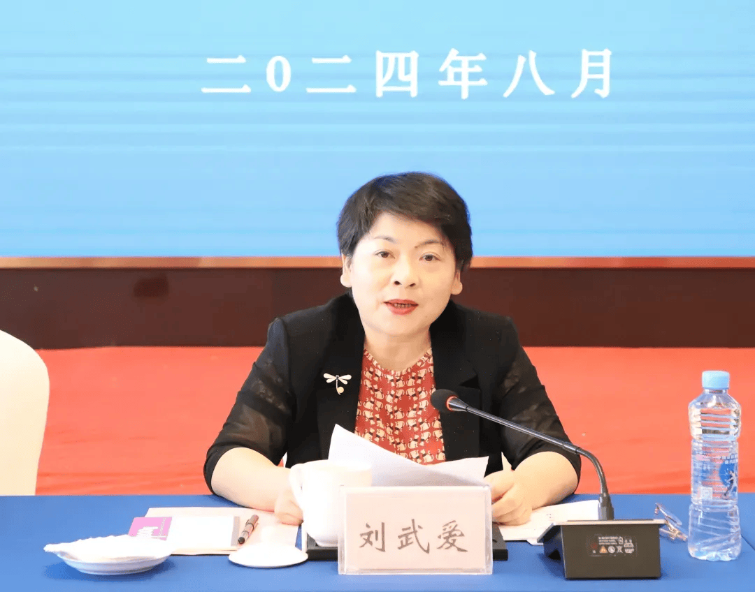 劉武愛，貪污數(shù)額巨大、受賄數(shù)額特別巨大