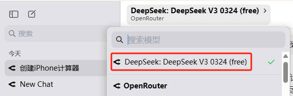 實測完DeepSeek發(fā)布的新模型，我覺得AI編程的全民普惠時刻