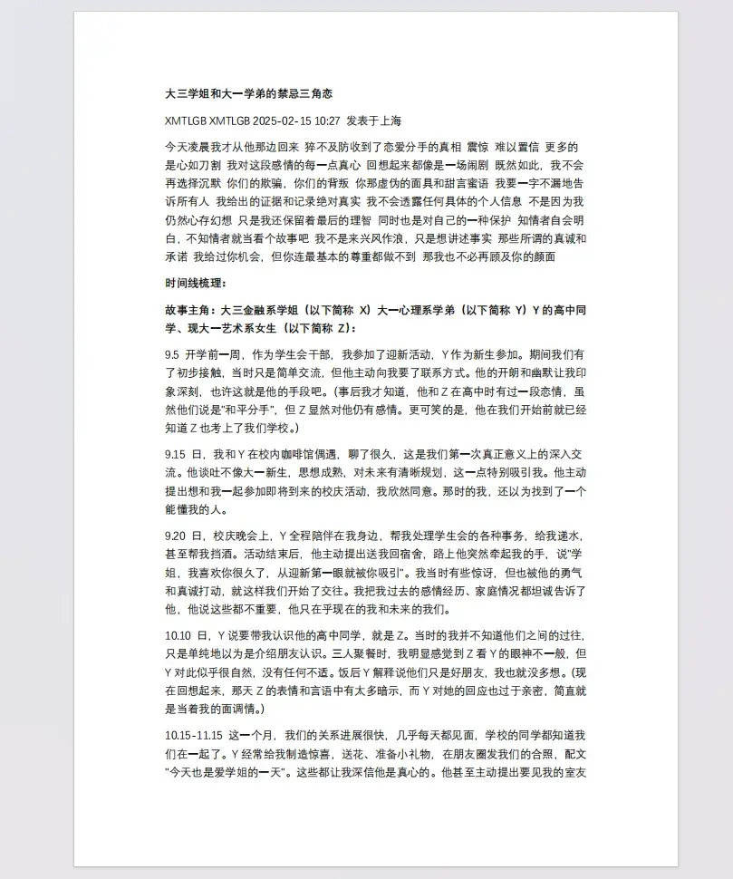 實測完DeepSeek發(fā)布的新模型，我覺得AI編程的全民普惠時刻