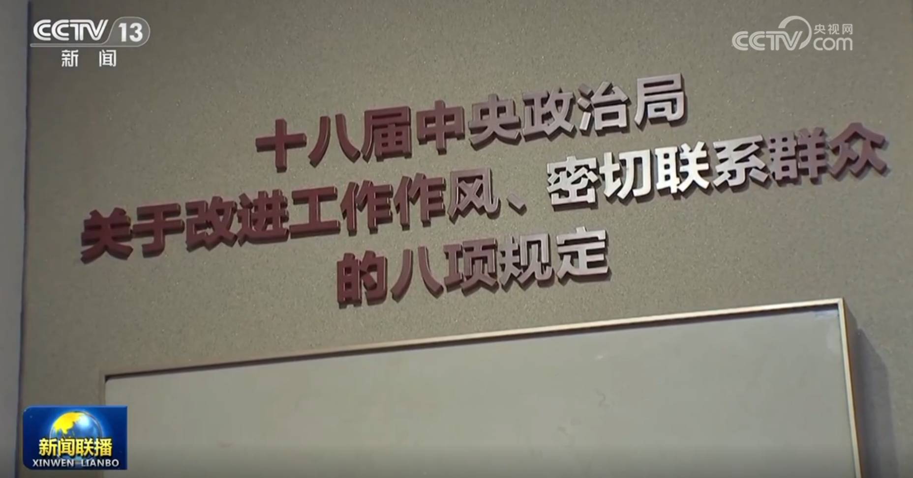 【新思想引領(lǐng)新征程】風(fēng)正好揚(yáng)萬(wàn)里帆