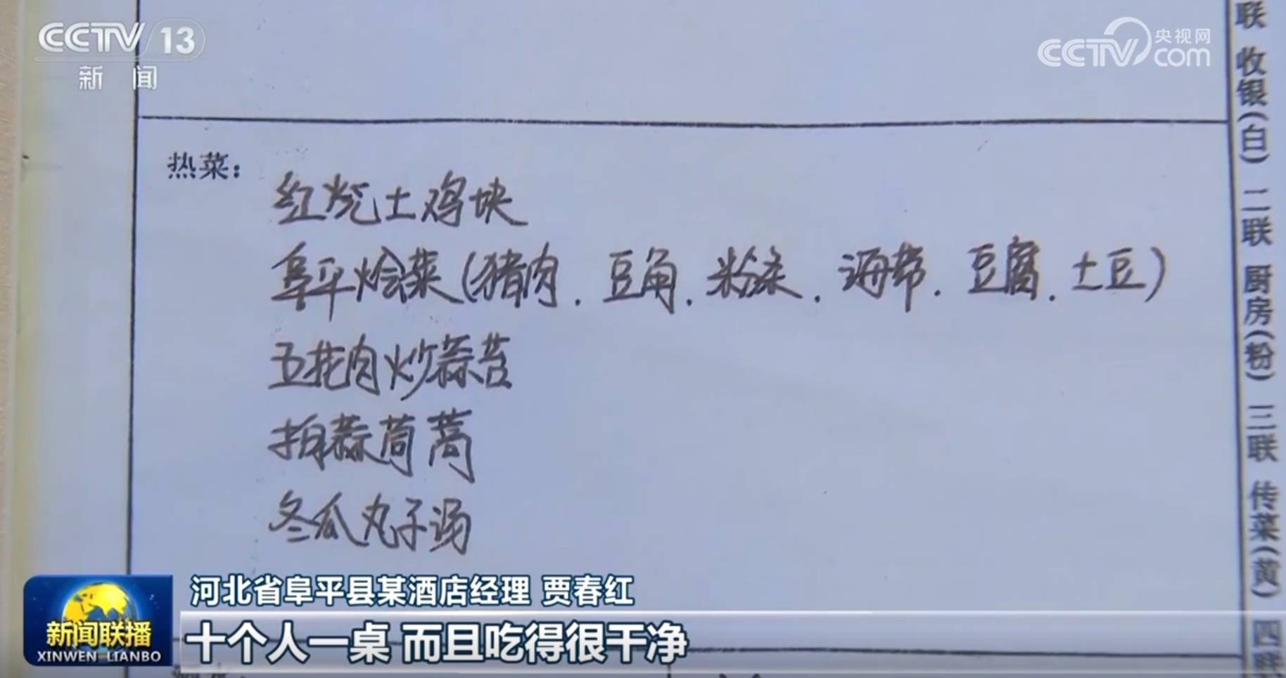 【新思想引領(lǐng)新征程】風(fēng)正好揚(yáng)萬(wàn)里帆