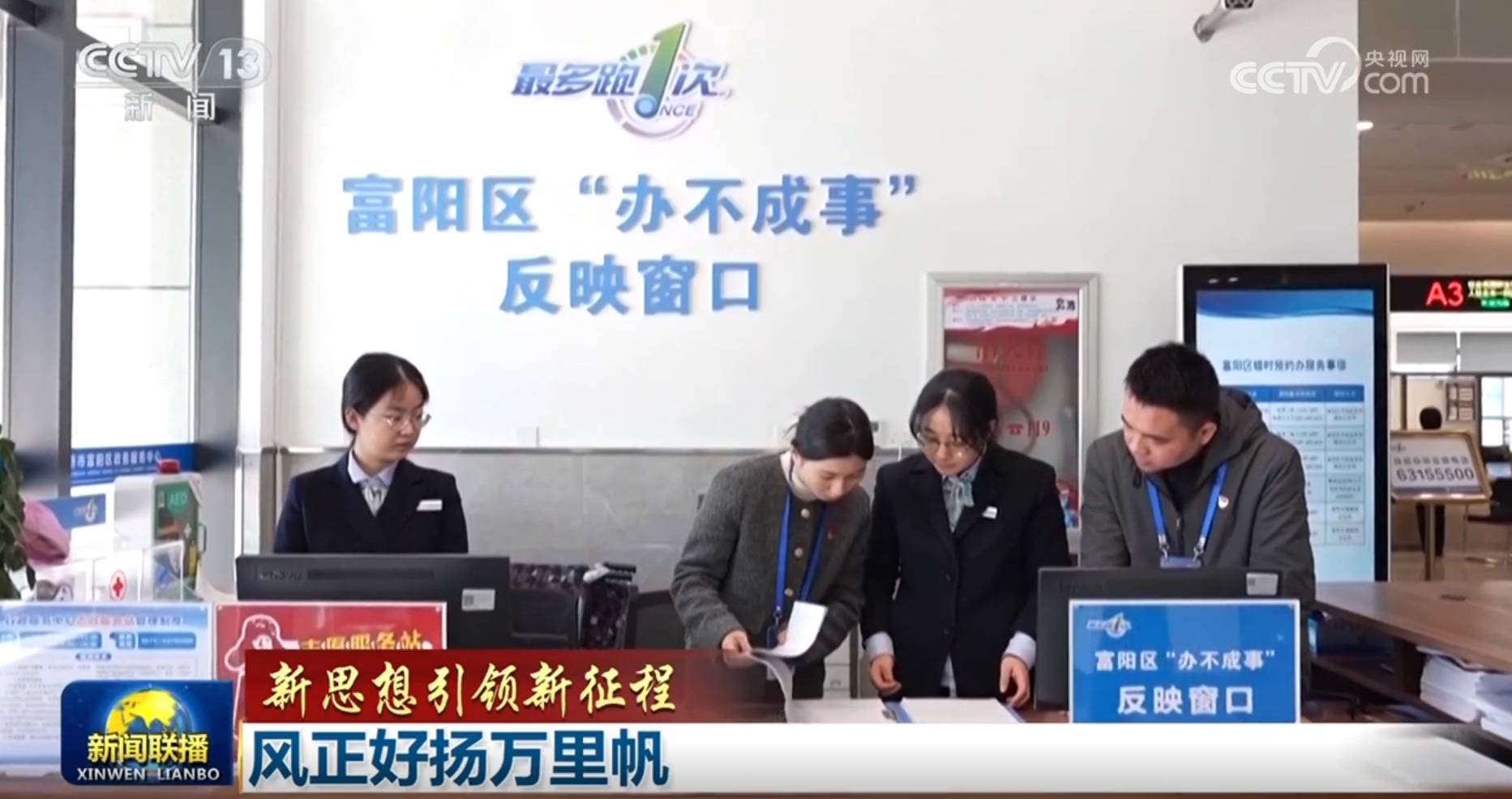 【新思想引領(lǐng)新征程】風(fēng)正好揚(yáng)萬(wàn)里帆