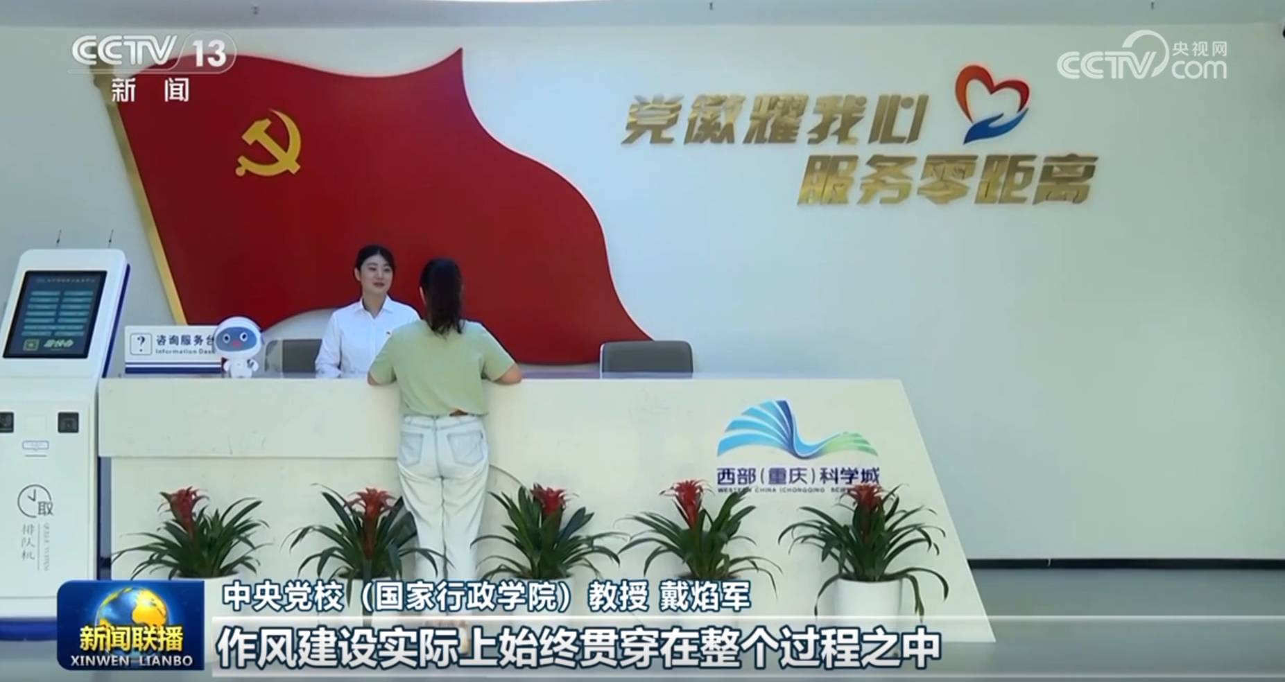 【新思想引領(lǐng)新征程】風(fēng)正好揚(yáng)萬(wàn)里帆