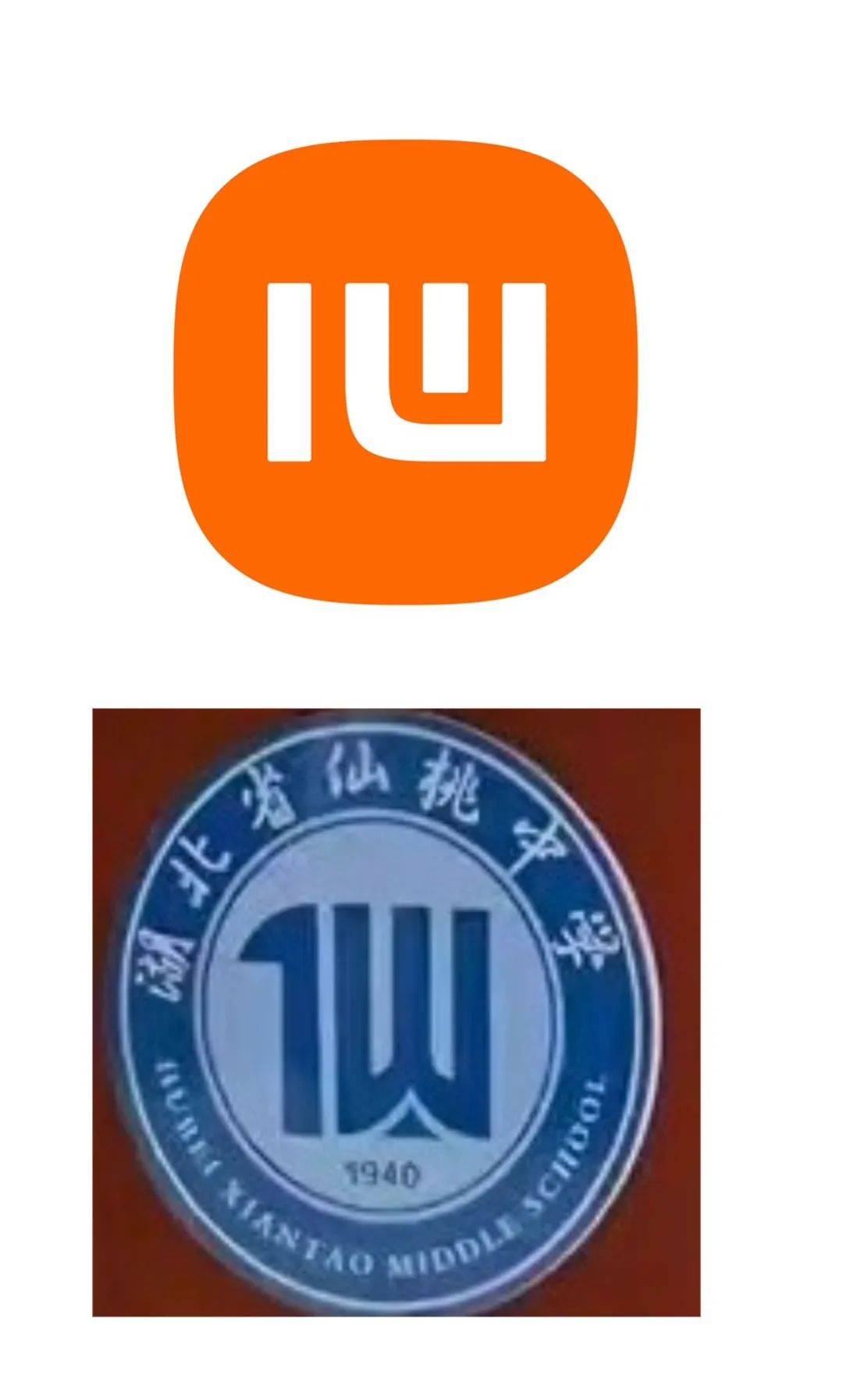 網(wǎng)友：今天才發(fā)現(xiàn)，小米的mi，倒過(guò)來(lái)就是仙桃的仙，雷軍是故意的嗎？