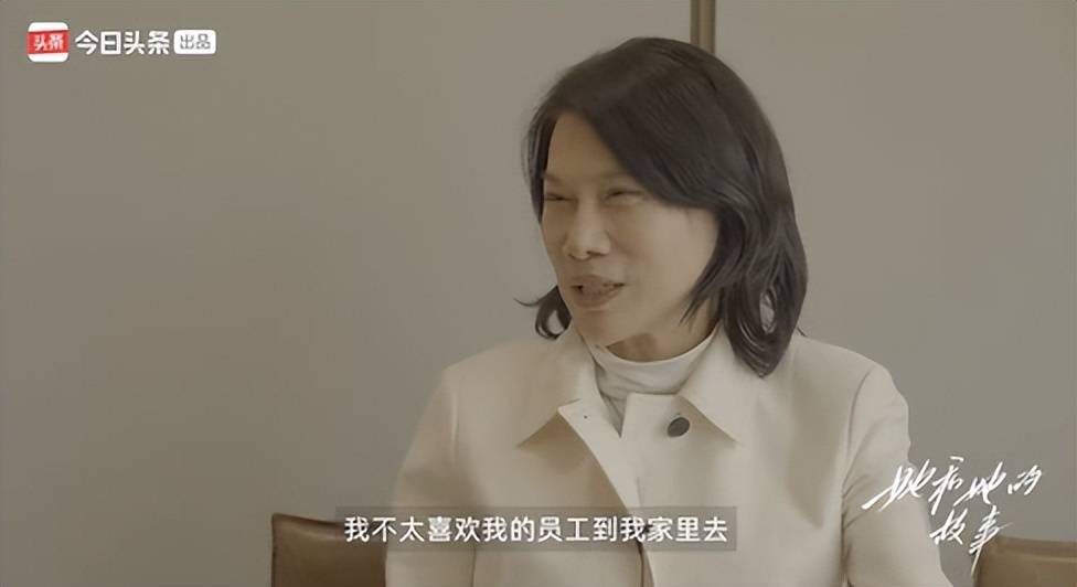 董明珠：不喜歡員工去家里，上下級(jí)得保持好距離