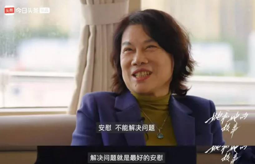 董明珠：不喜歡員工去家里，上下級(jí)得保持好距離