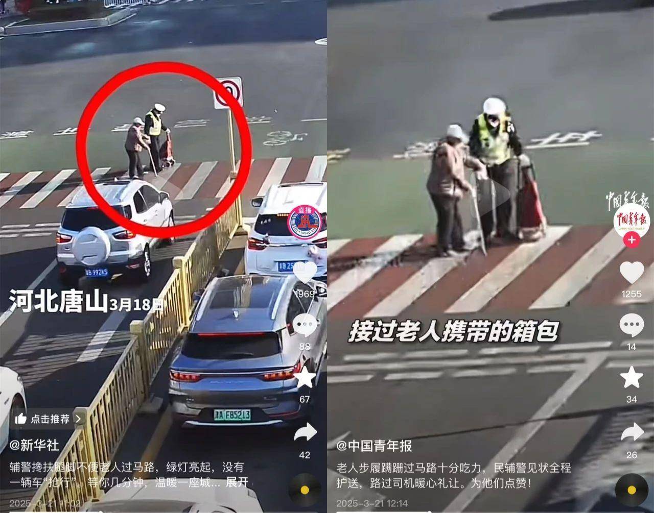 1分33秒！河北唐山街頭這一幕，火到國外……