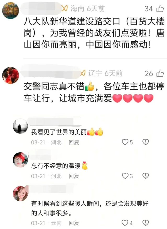1分33秒！河北唐山街頭這一幕，火到國外……