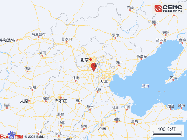 剛剛，河北發(fā)生地震