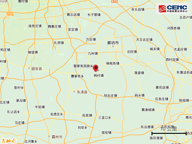 剛剛，河北發(fā)生地震