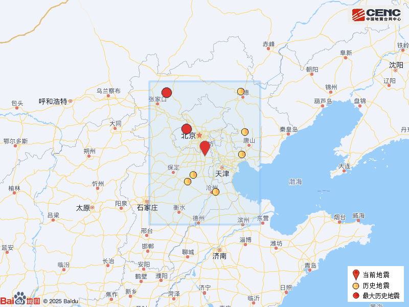 剛剛，河北發(fā)生地震