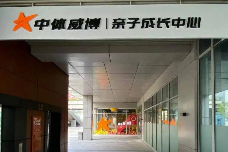 全上海門店都關(guān)了！女子18000元沒退回，又被扣45600元...退費無可能