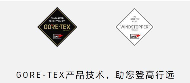 穿一次污染一次？不少?zèng)_鋒衣中含有這種有害物 著名登山家早已棄用，頭部企業(yè)開始用替代面料