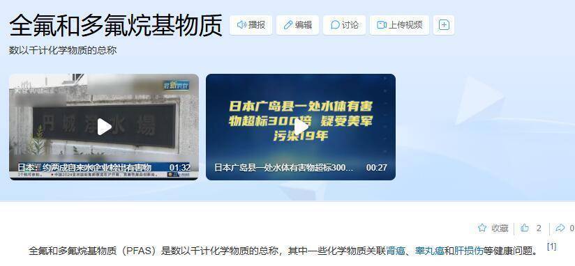 穿一次污染一次？不少?zèng)_鋒衣中含有這種有害物 著名登山家早已棄用，頭部企業(yè)開始用替代面料