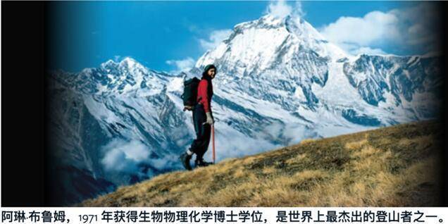 穿一次污染一次？不少?zèng)_鋒衣中含有這種有害物 著名登山家早已棄用，頭部企業(yè)開始用替代面料