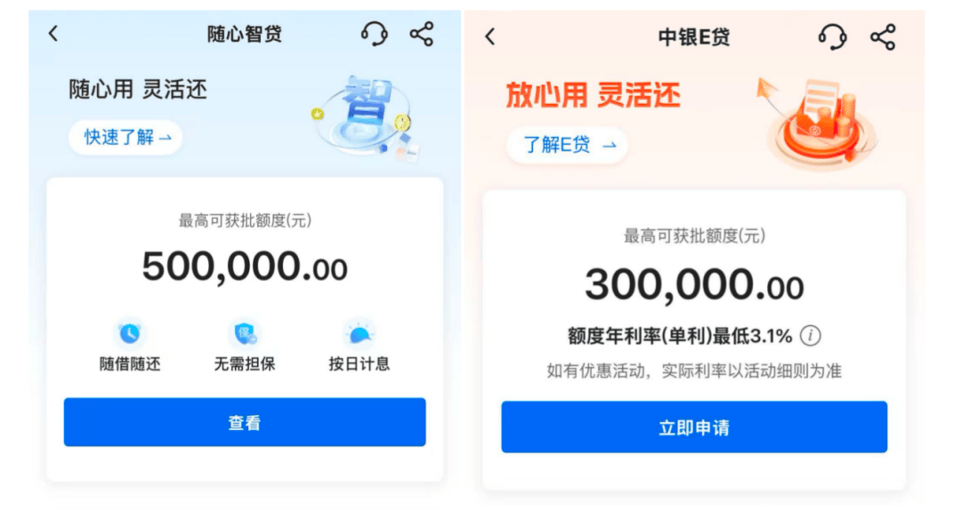 工行、中行、建行、招行，宣布！