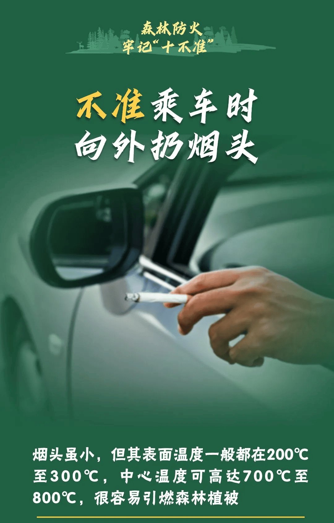 山火連發(fā)，原因公布！多地拉響紅色預(yù)警→