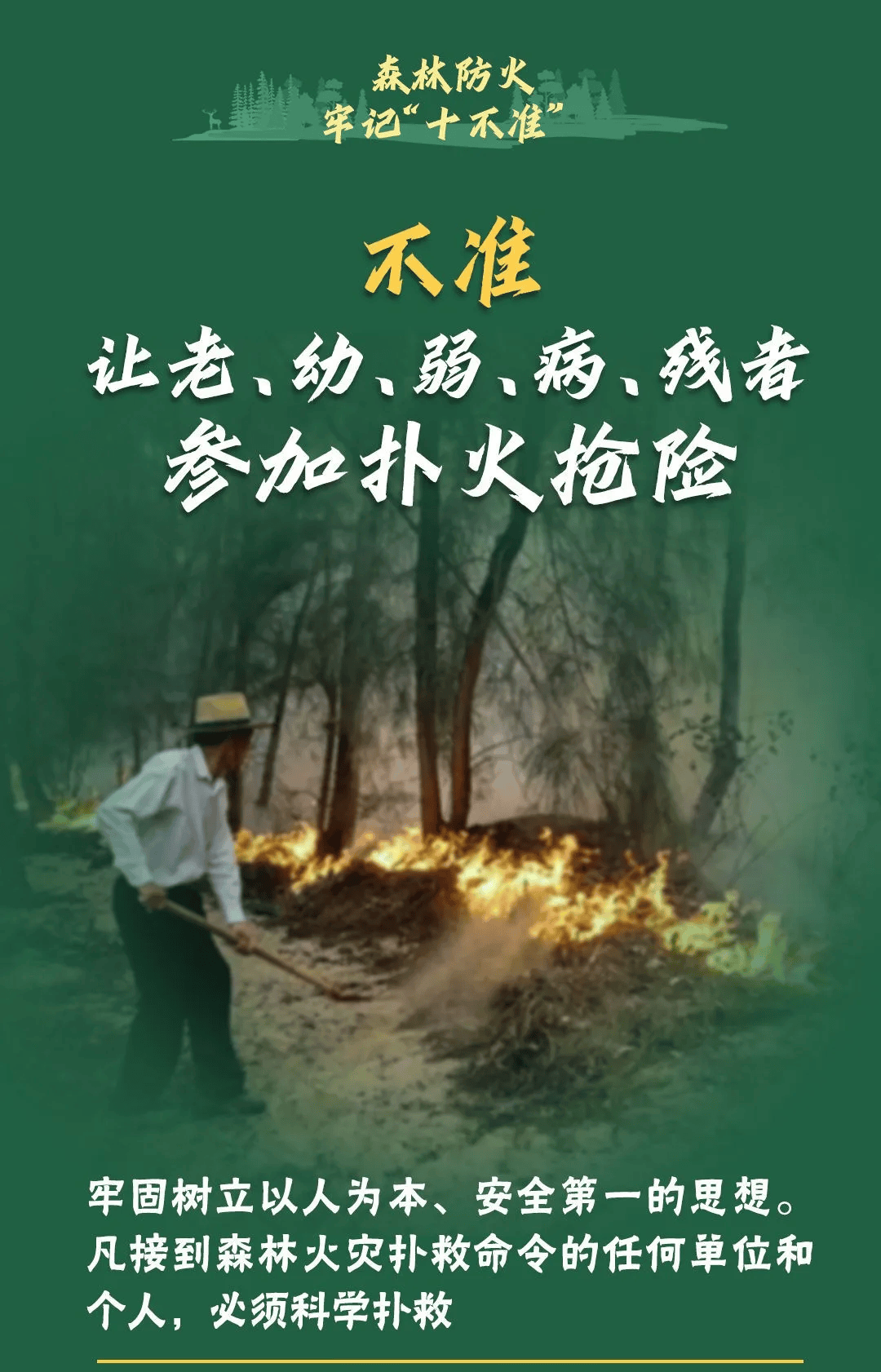 山火連發(fā)，原因公布！多地拉響紅色預(yù)警→