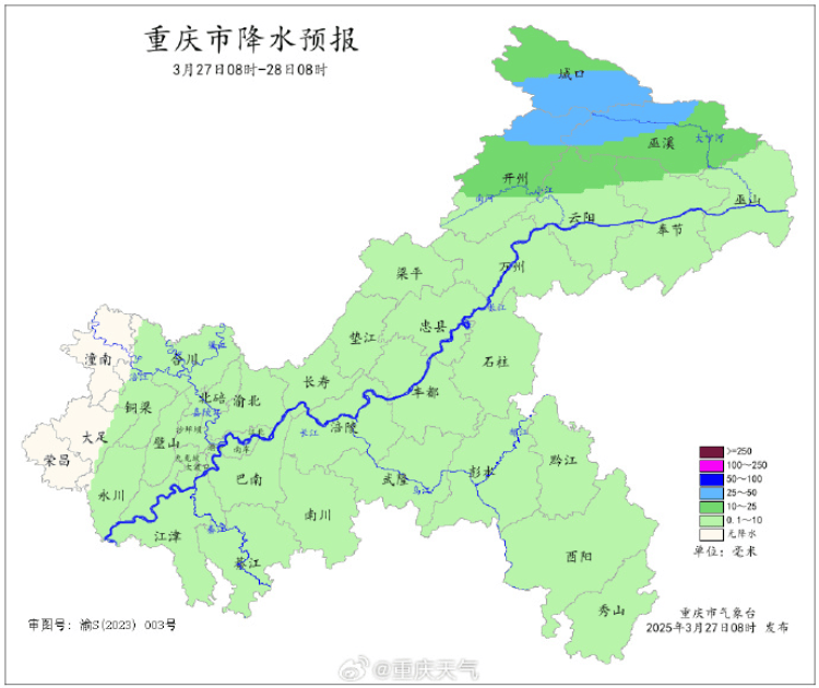 7~9級(jí)陣性大風(fēng)+雷電，重慶發(fā)布大風(fēng)藍(lán)色預(yù)警