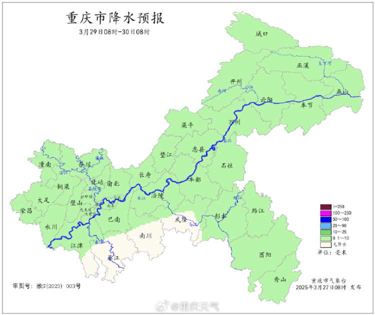 7~9級(jí)陣性大風(fēng)+雷電，重慶發(fā)布大風(fēng)藍(lán)色預(yù)警