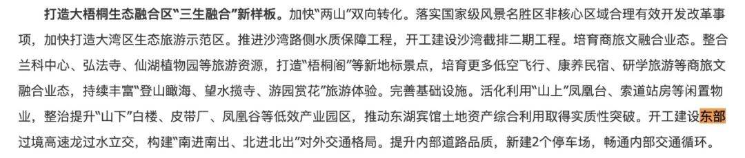 一度被傳"爛尾"！盼了15年的深圳東部過境高速，終于等來官宣推進(jìn)