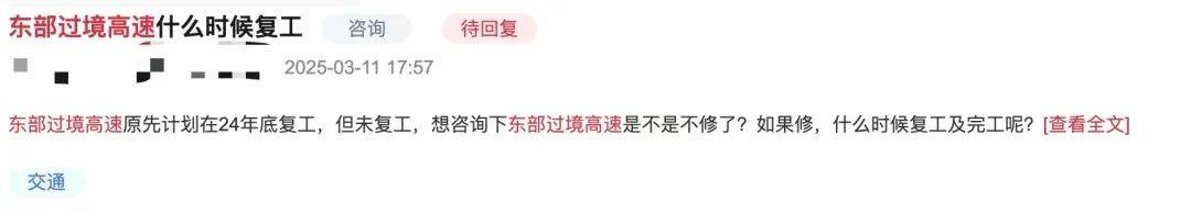 一度被傳"爛尾"！盼了15年的深圳東部過境高速，終于等來官宣推進(jìn)