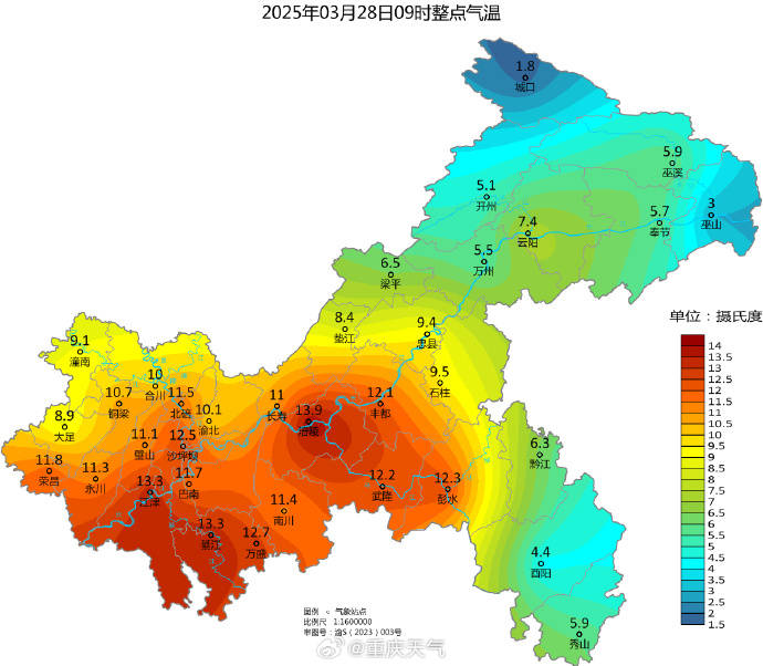 冷嗎？重慶多地一夜“入冬” 奉節(jié)高海拔地區(qū)飄雪