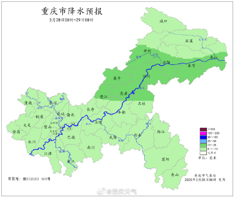 冷嗎？重慶多地一夜“入冬” 奉節(jié)高海拔地區(qū)飄雪