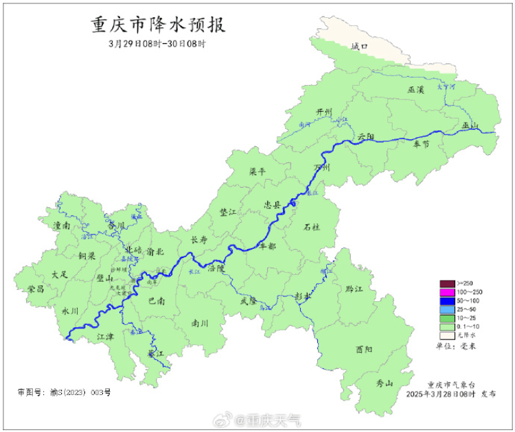 冷嗎？重慶多地一夜“入冬” 奉節(jié)高海拔地區(qū)飄雪