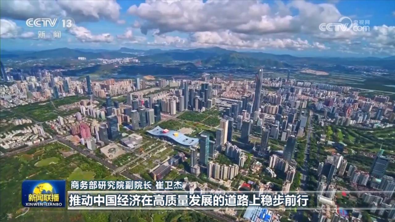 【新思想引領(lǐng)新征程】高水平開(kāi)放拓展國(guó)際合作新空間