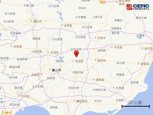 剛剛，河北唐山發(fā)生地震