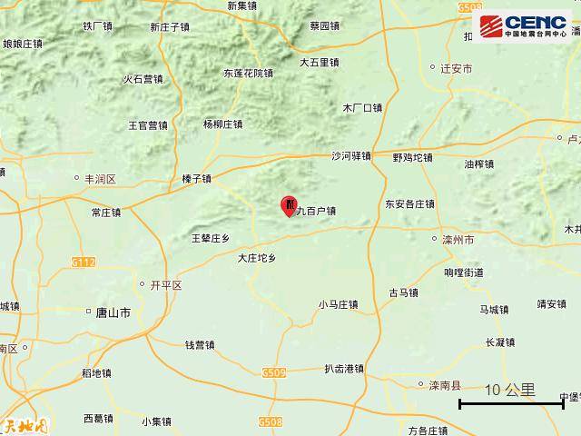 剛剛，河北唐山發(fā)生地震