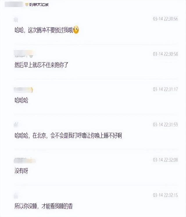 上海一區(qū)財政局主任科員被妻子舉報出軌副科長，當(dāng)?shù)丶o(jì)委回應(yīng)