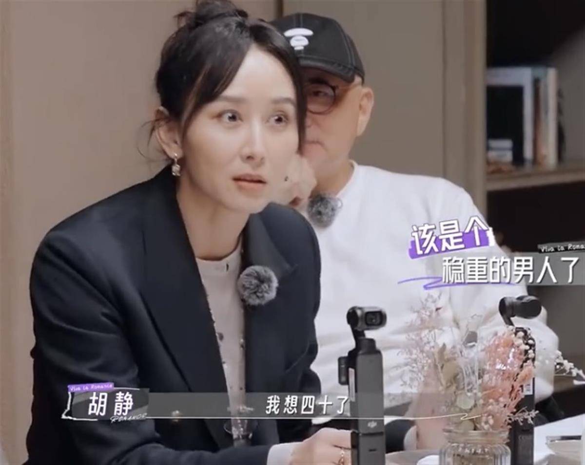 胡靜逼老公賣跑車：你已經(jīng)40歲了！戚薇神回復(fù)：40歲正是闖的年紀(jì)