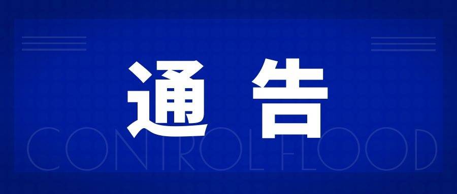 買賣尸體、壟斷尸源、偽造證明…麗江警方公開征集線索