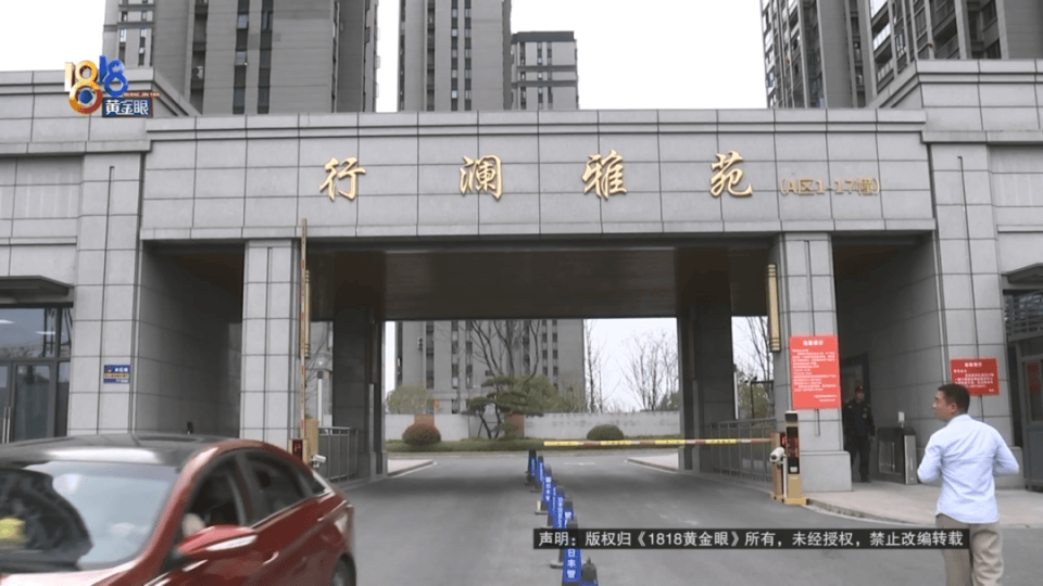 男子分到六套房，其中一套自己住，因裝修意外開心不起來(lái)