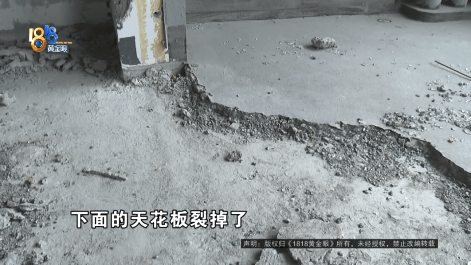 男子分到六套房，其中一套自己住，因裝修意外開心不起來(lái)