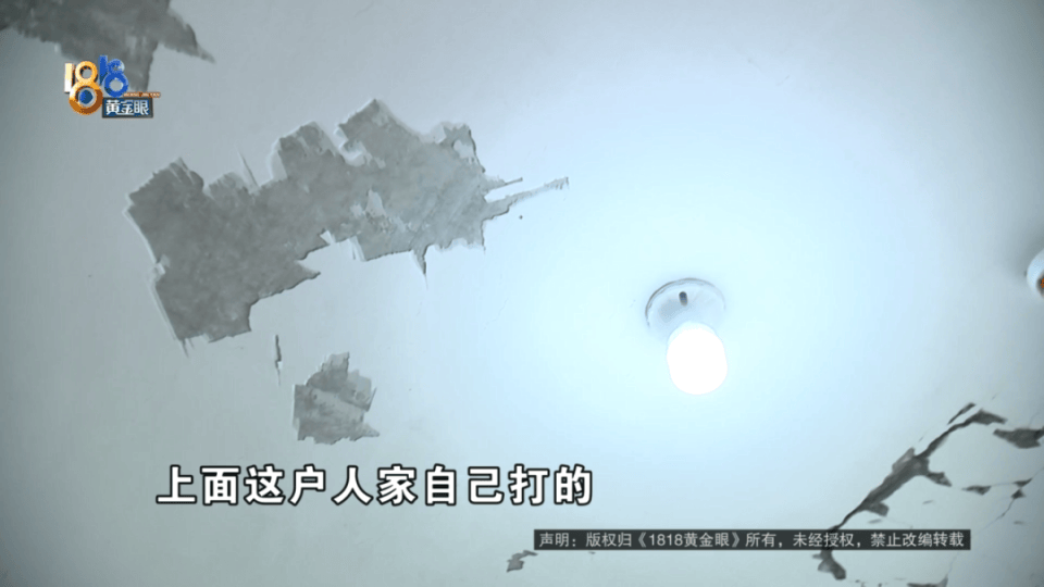男子分到六套房，其中一套自己住，因裝修意外開心不起來(lái)
