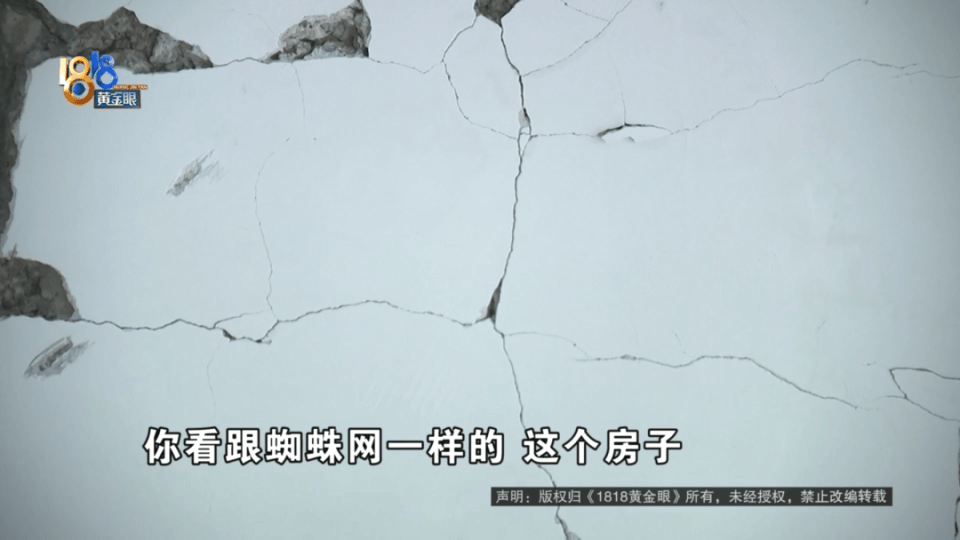 男子分到六套房，其中一套自己住，因裝修意外開心不起來(lái)